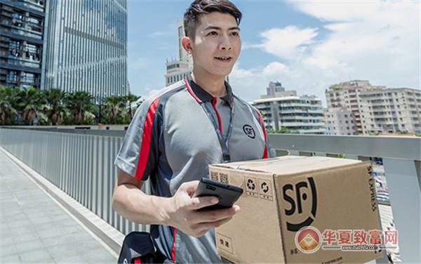 顺丰快递加盟